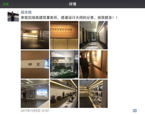 海納百川，設(shè)計(jì)無界 上海精英臺(tái)灣悟道專術(shù)之旅