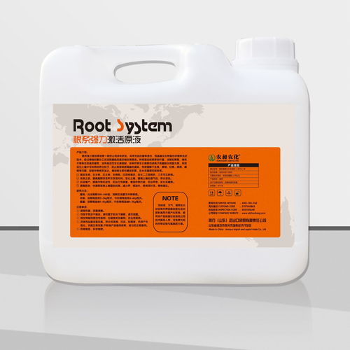 信陽生根劑怎么制作