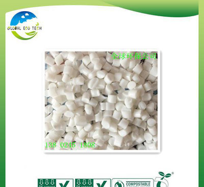 全球(GLOBAL)淀粉基塑料生物基塑料低碳環(huán)保降解材料原料-東莞全球環(huán)保 .